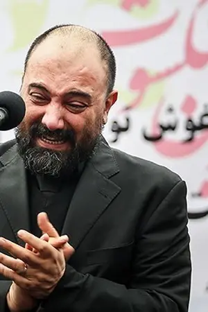 Borzu Arjmand