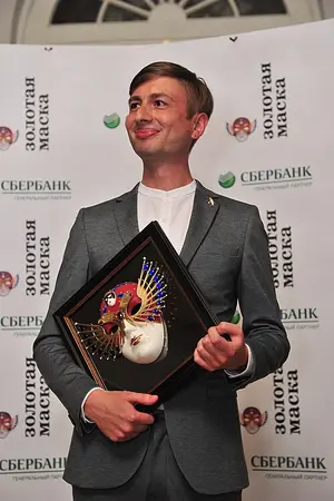 Ilya Demutsky