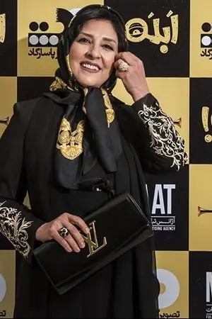 Marjaneh Golchin