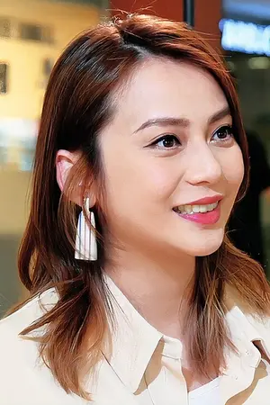 Yan Ng