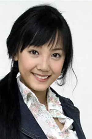 Go Eun Ah