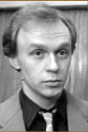 Юрий Григорьев