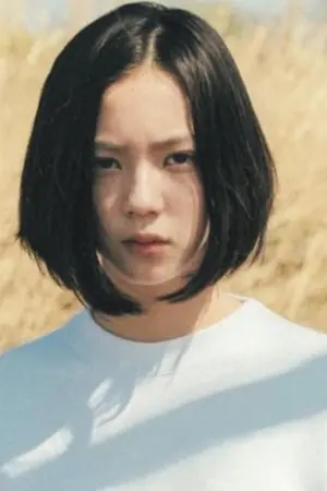 Sena Nakajima
