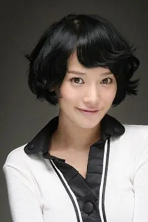 Bae Geu Rin