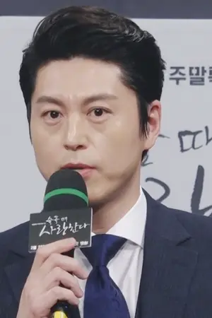 Ryu Soo-young