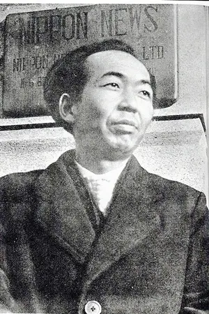 Satsuo Yamamoto