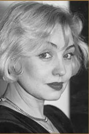 Елена Шанина