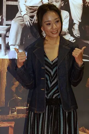 Francesca Kao