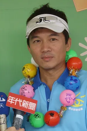 Sun Peng