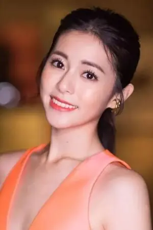 Lorene Ren