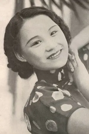 Chen Yanyan