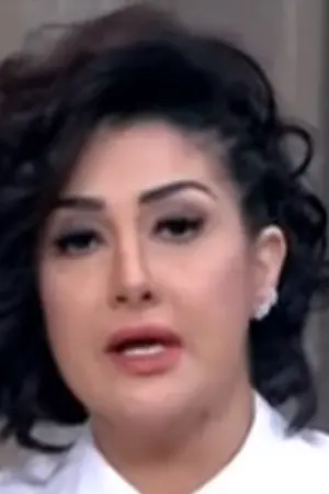 Ghada Abdel Razek