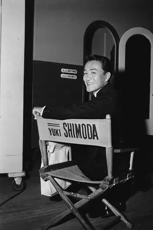 Yuki Shimoda