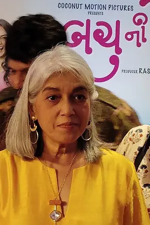 Ratna Pathak
