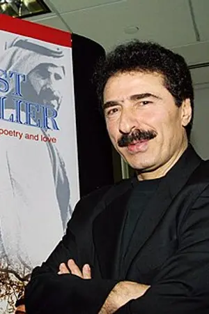 Rasheed Assaf