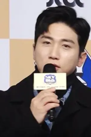 Yoo Se Yoon