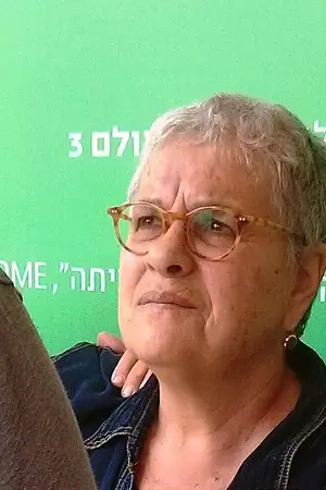 Aliza Rosen