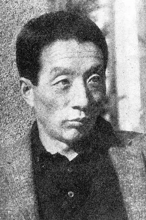 Куниэ Танака
