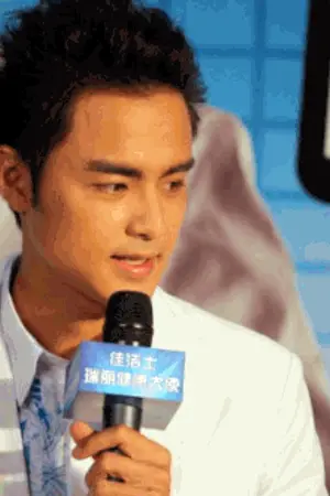 Ming Dow