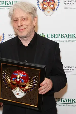Леонид Аркадьевич Десятников