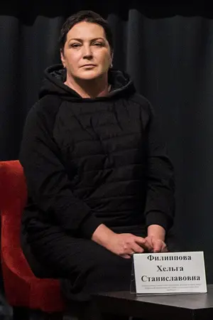 Helga Filippova