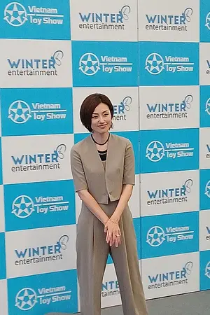 Ayumi Kinoshita