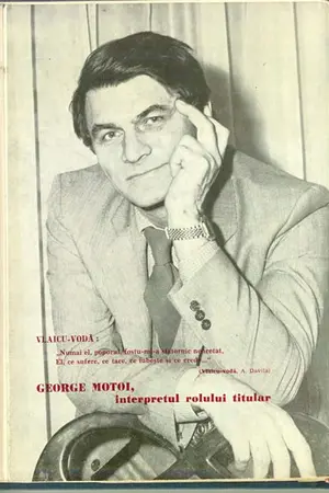 Джордже Мотой