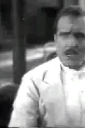 Аль Фергюсон