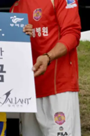 Jeong Du-hong
