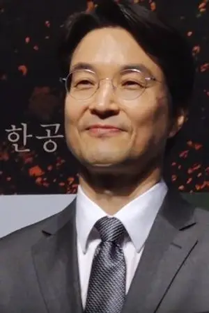 Han Suk-kyu