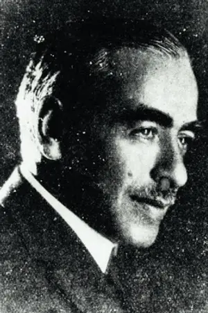 Александр Герц