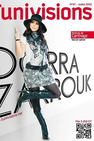 Dorra Zarrouk