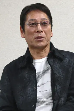Osugi Ren