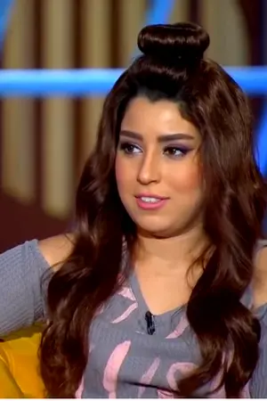 Ayten Amer