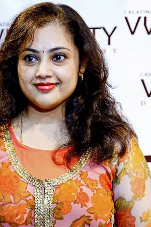 Meena