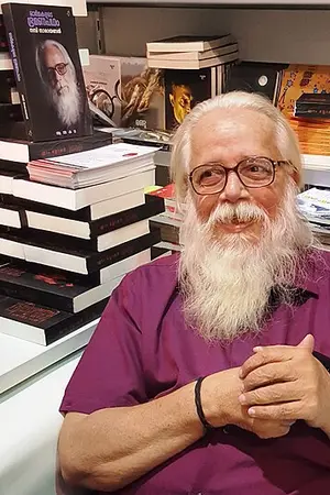 Nambi Narayanan