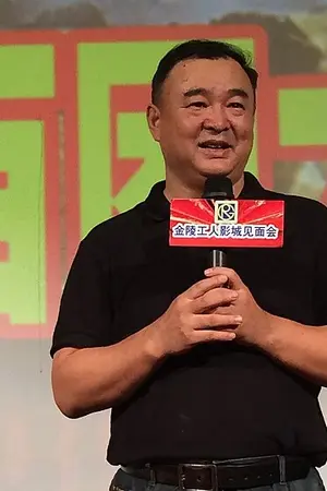 Ning Haiqiang