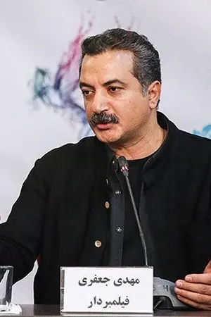 Mehdi Jafari