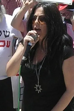 Sarit Vino-Elad
