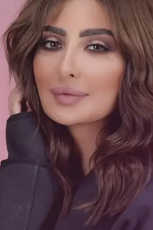 Nour Al Ghandour