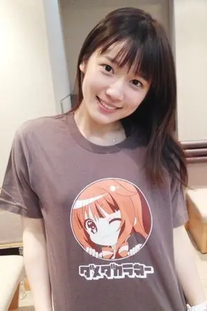 Yume Miyamoto