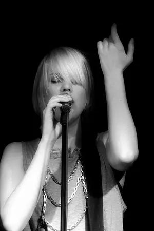 EMA (певица)