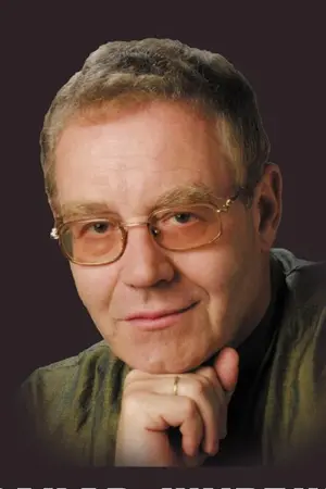 Alexander Zhurbin