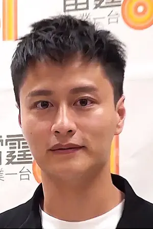 Brian Tse