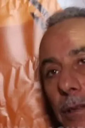 Abdelkader Secteur