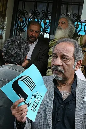 Dariush Farhang