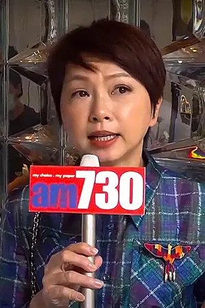 Rain Lau