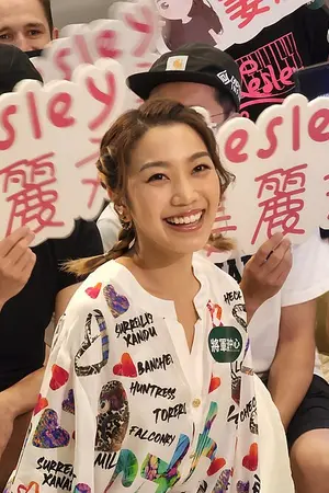 Lesley Chiang
