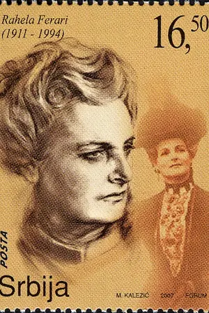 Рахела Ферари