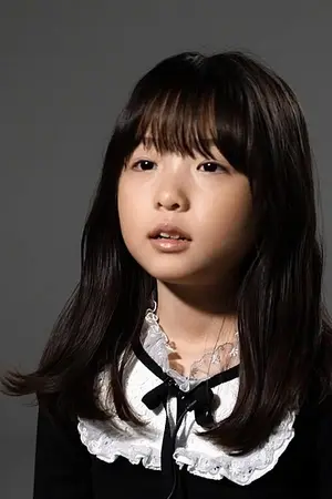 Shin Rin-ah